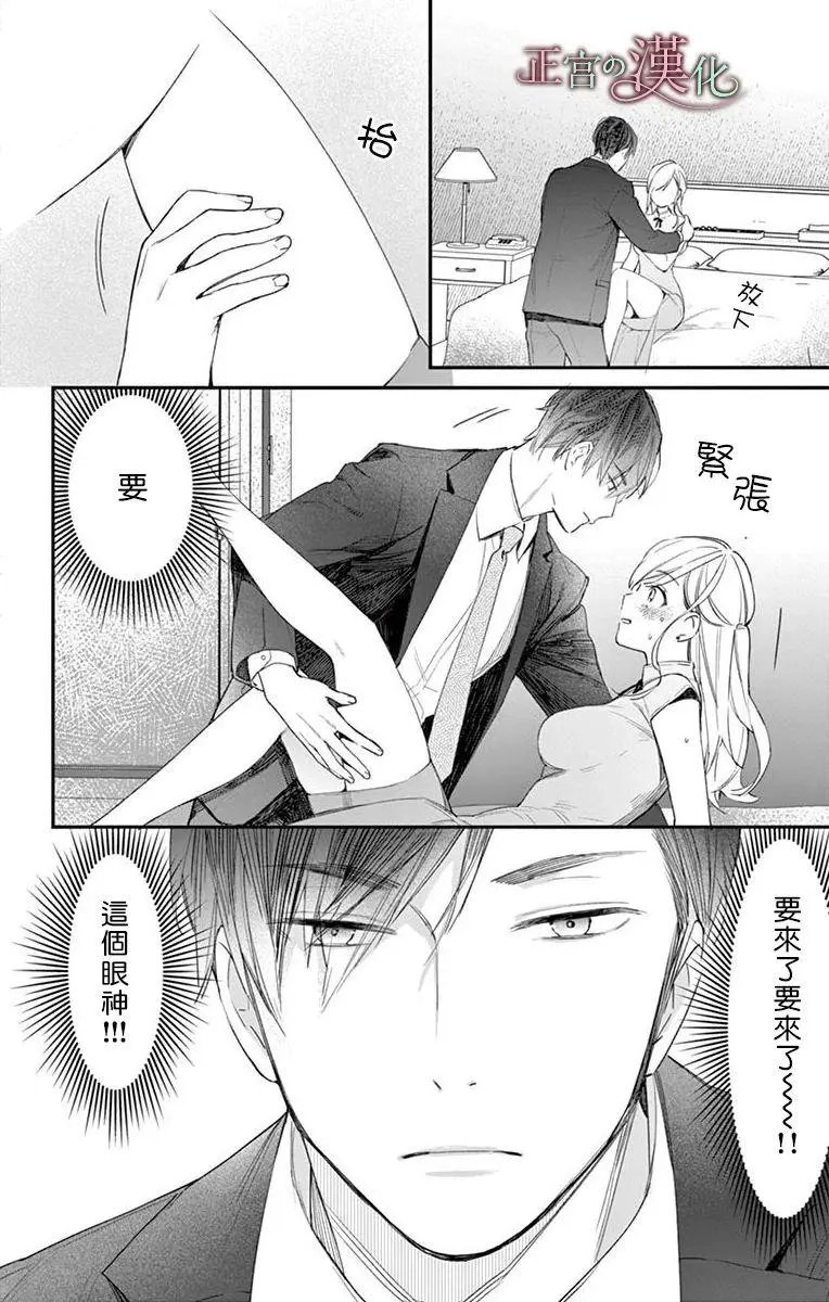第04话