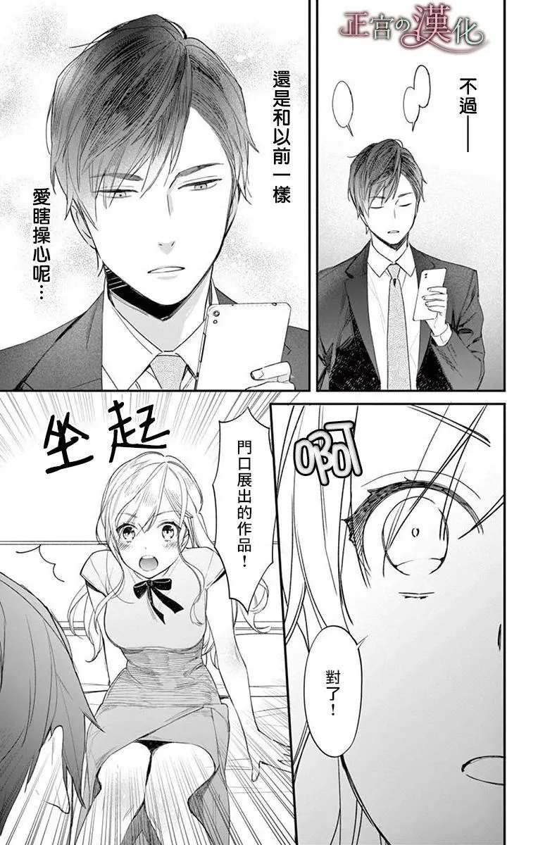 第04话