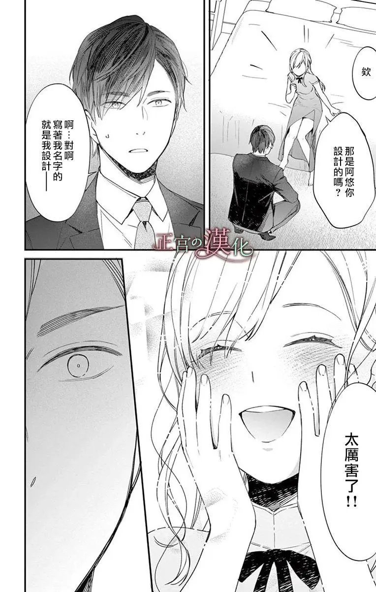 第04话