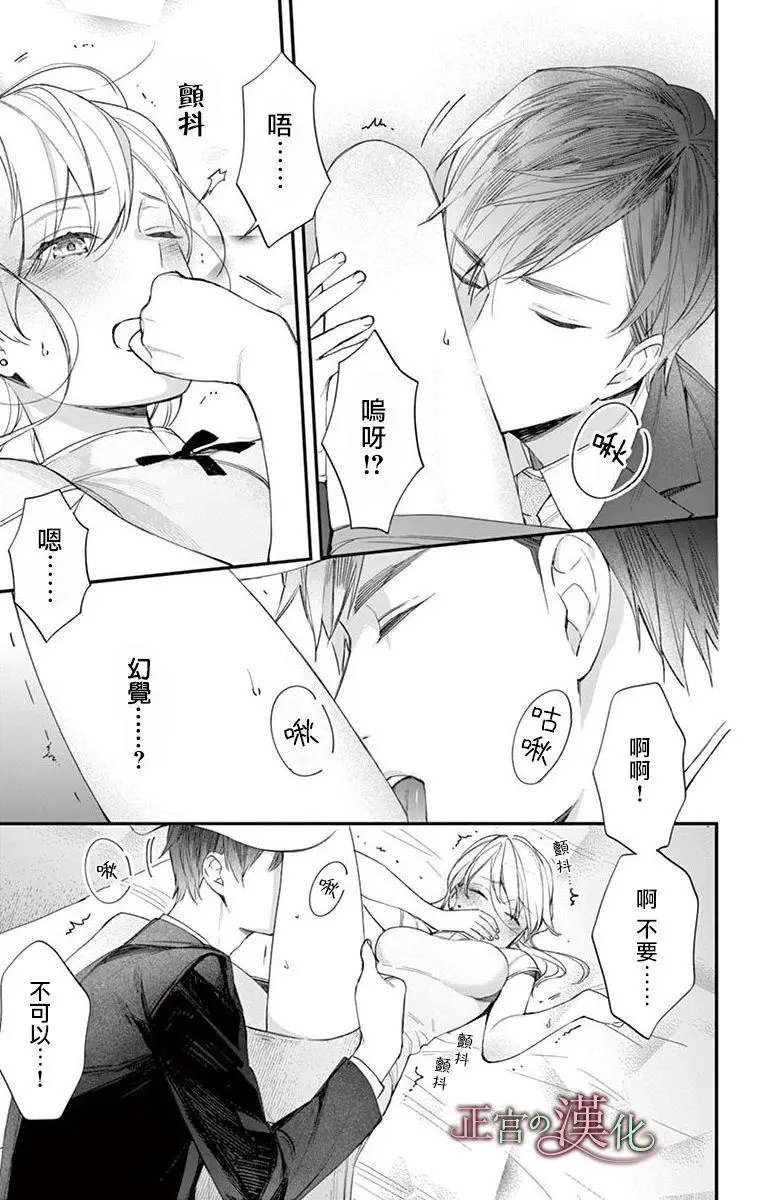 第04话