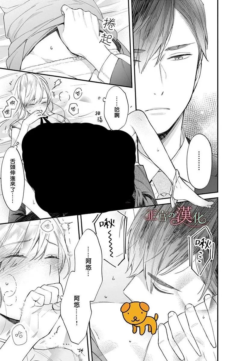 第04话