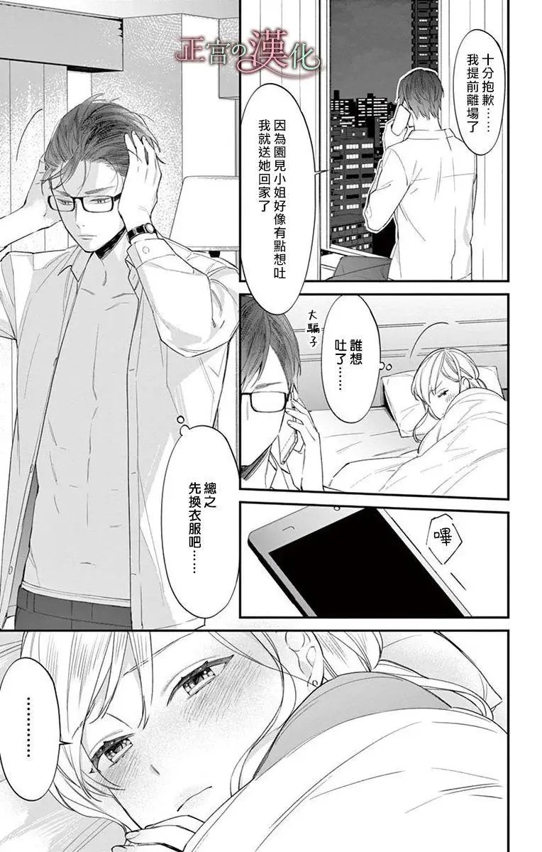 第04话