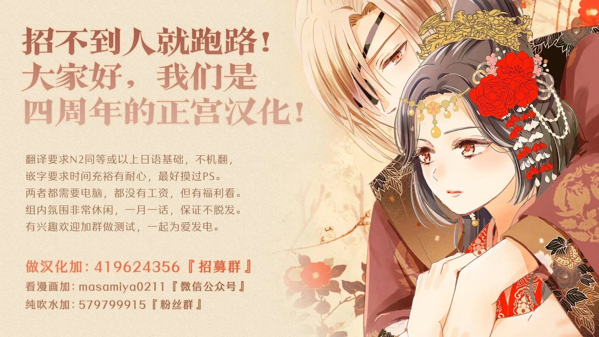 第04话