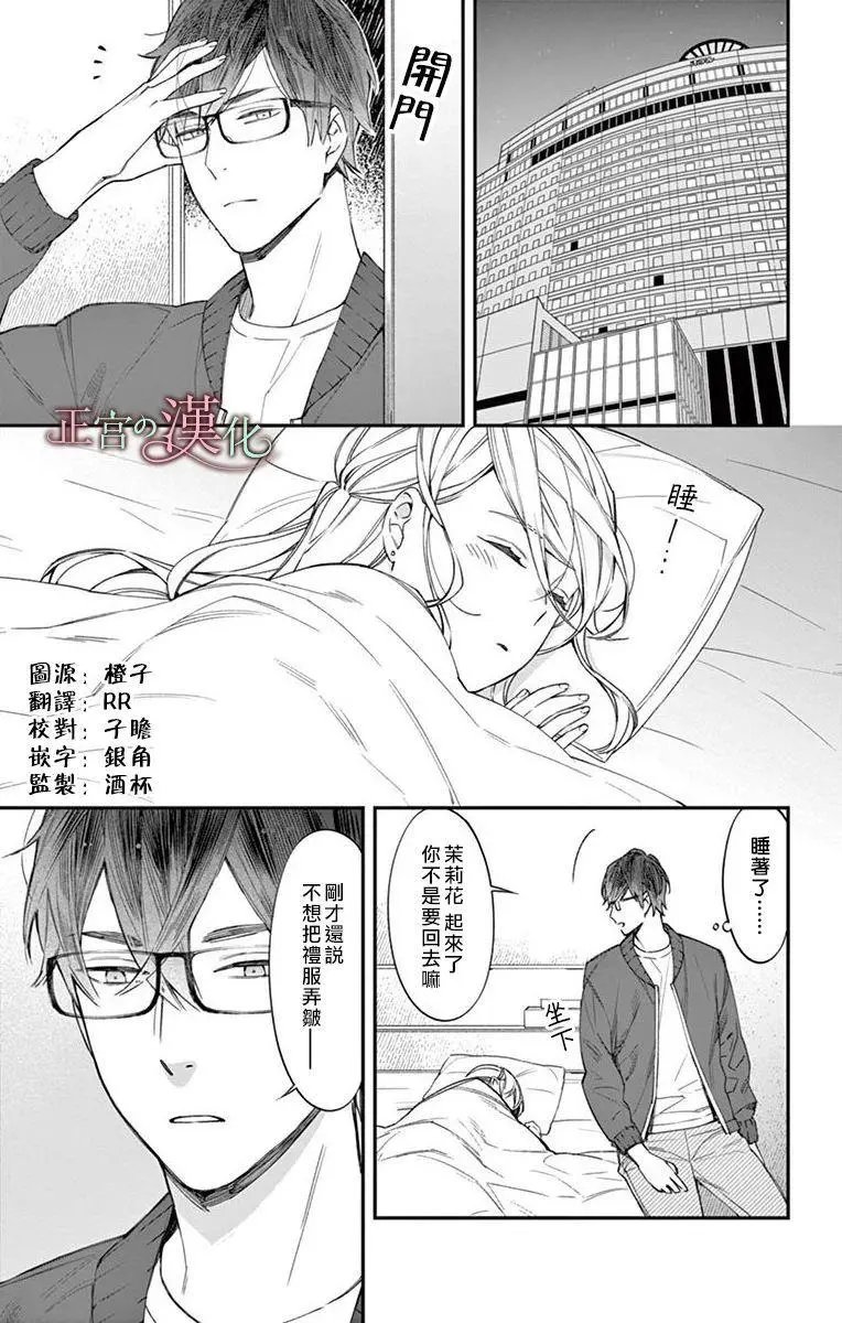 第05话