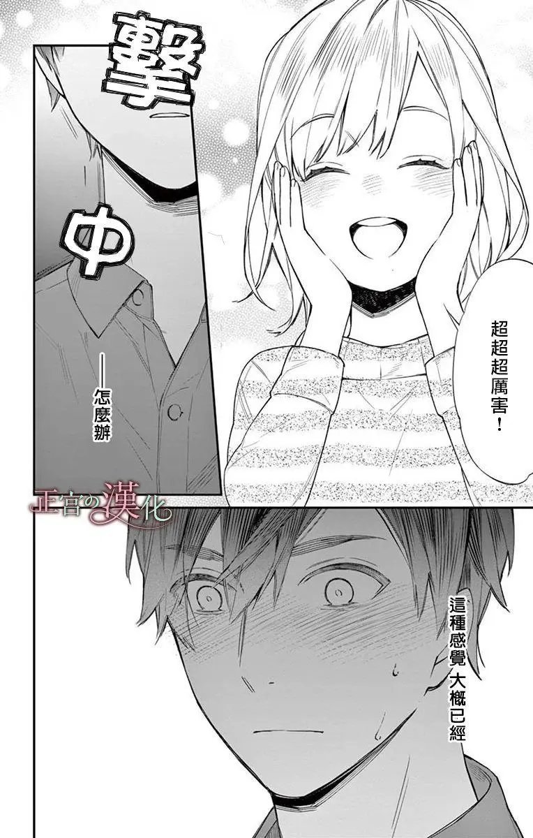 第05话