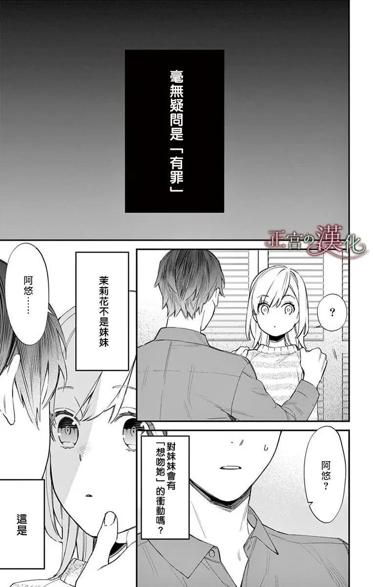第05话
