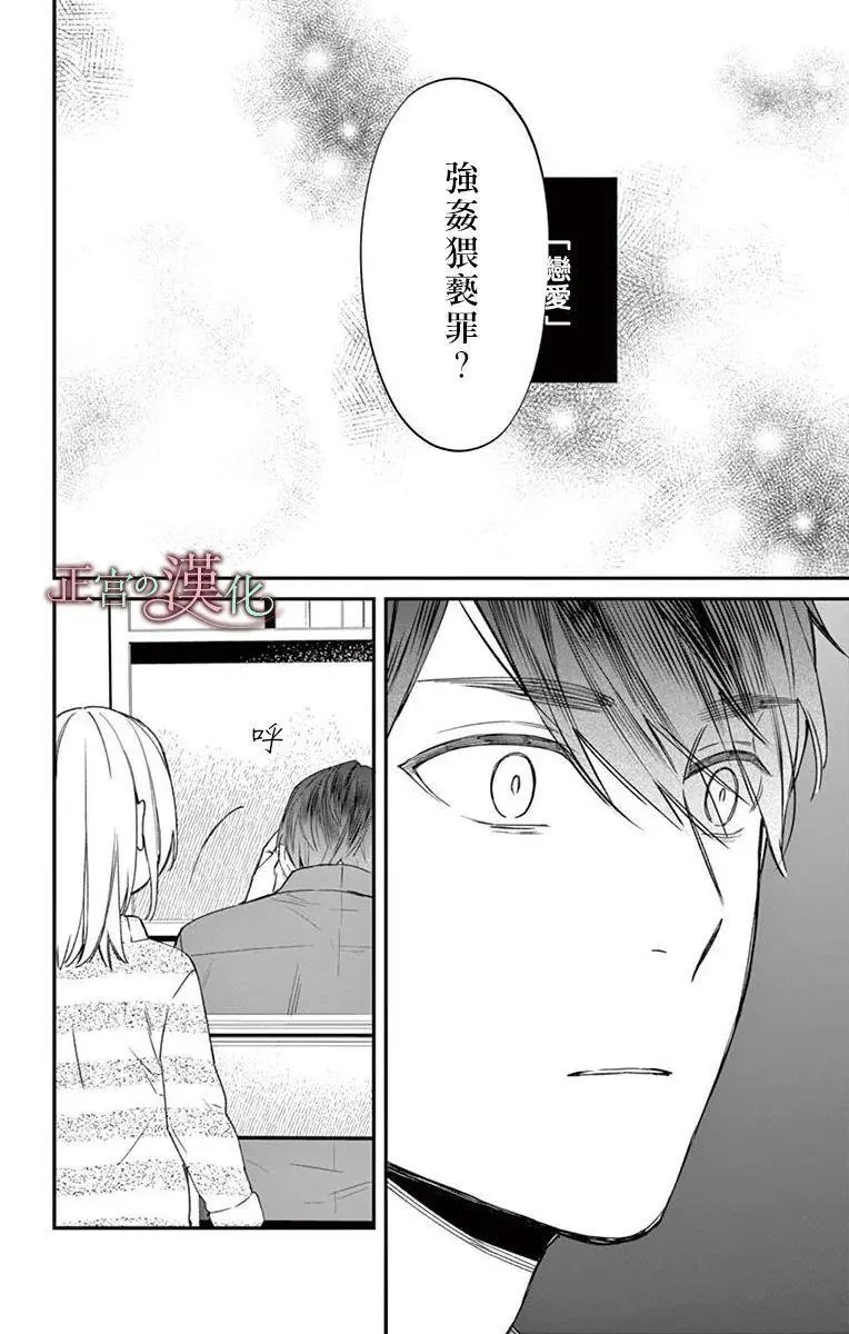 第05话