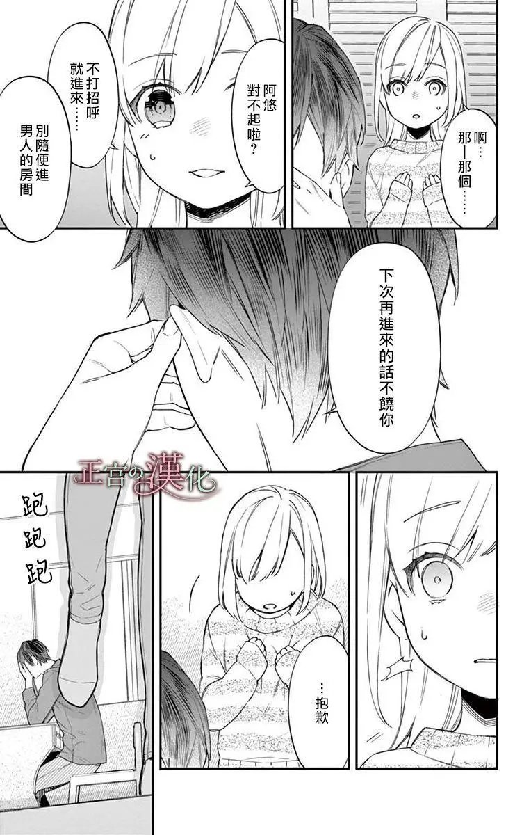 第05话