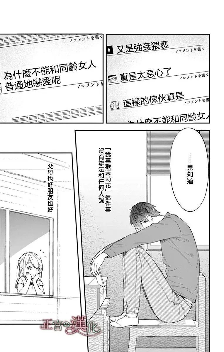 第05话