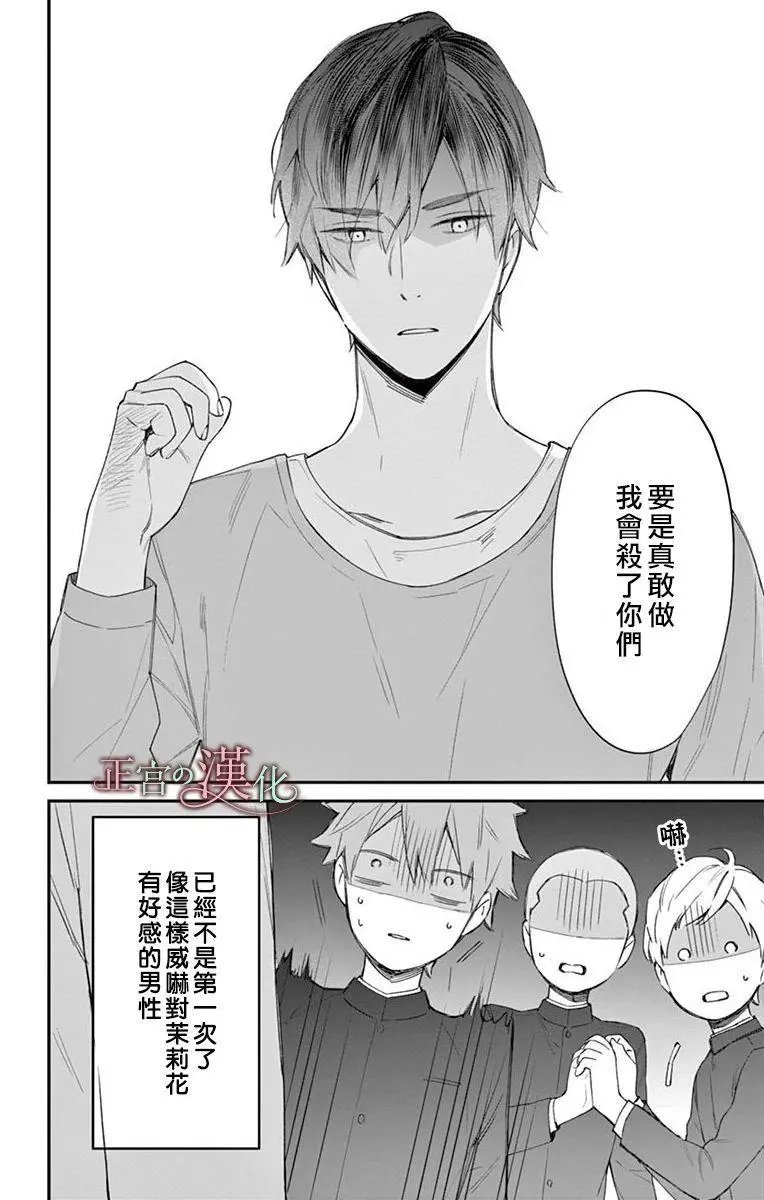 第05话