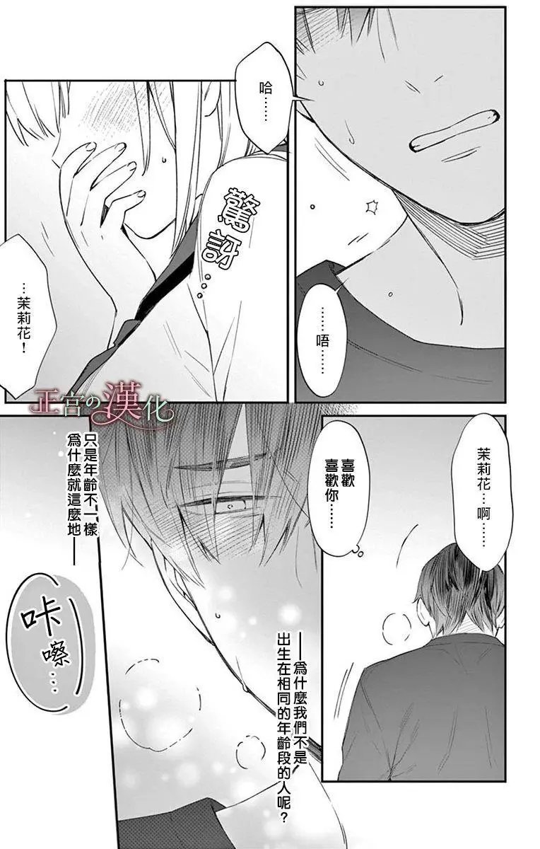 第05话