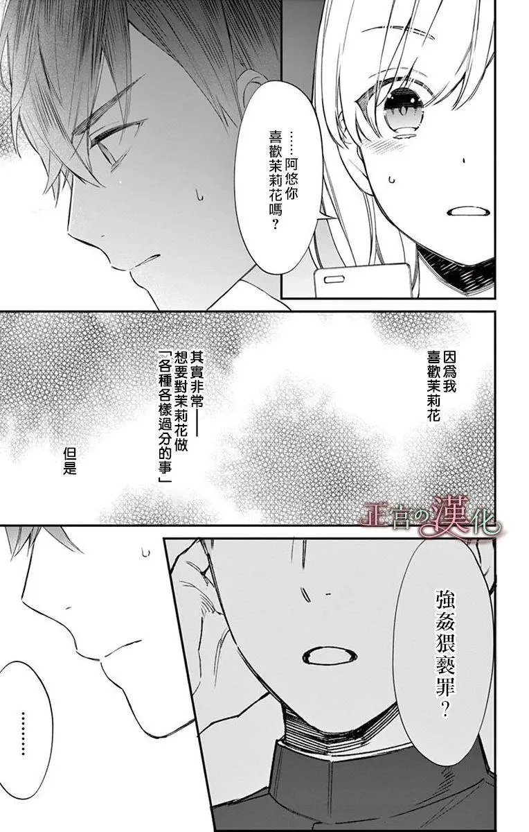 第05话