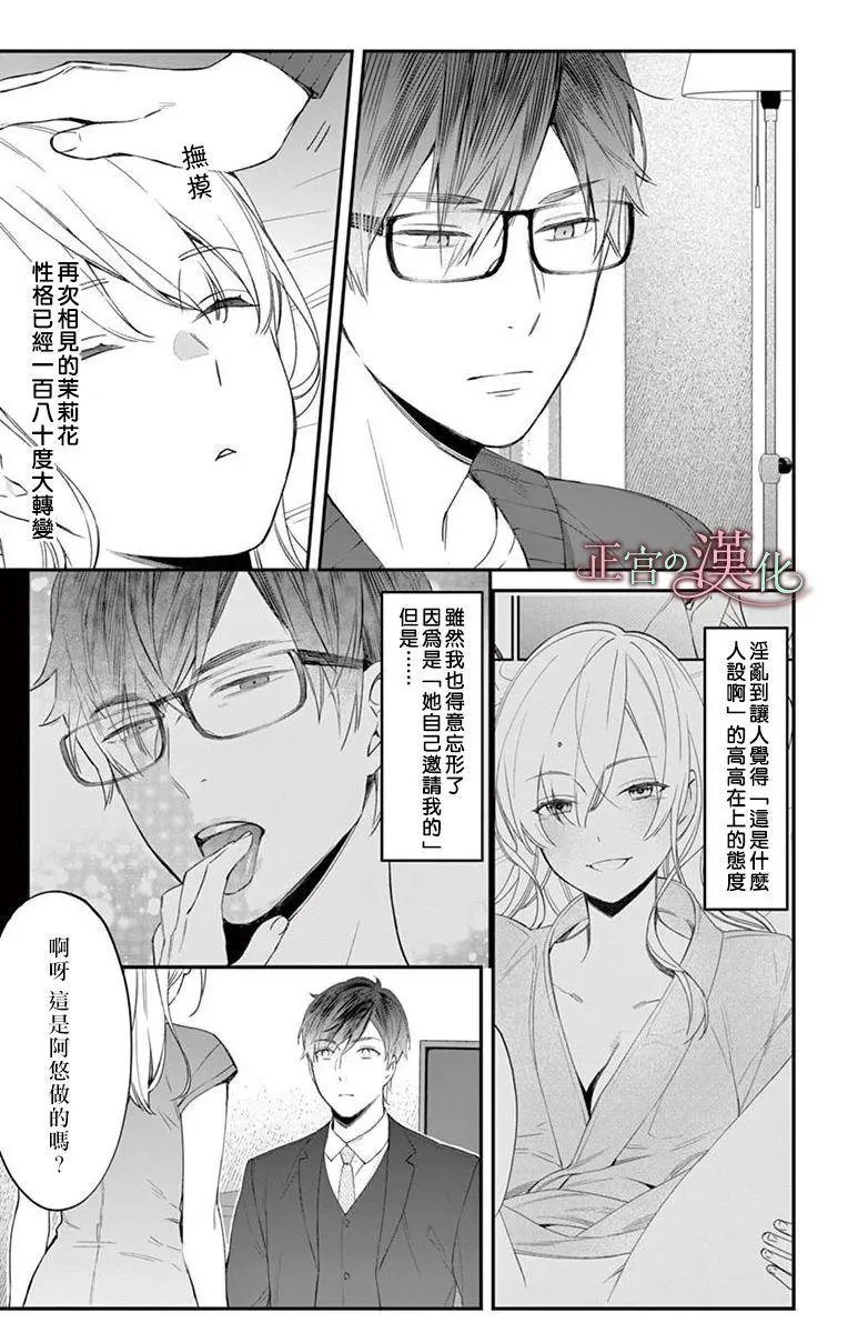 第05话