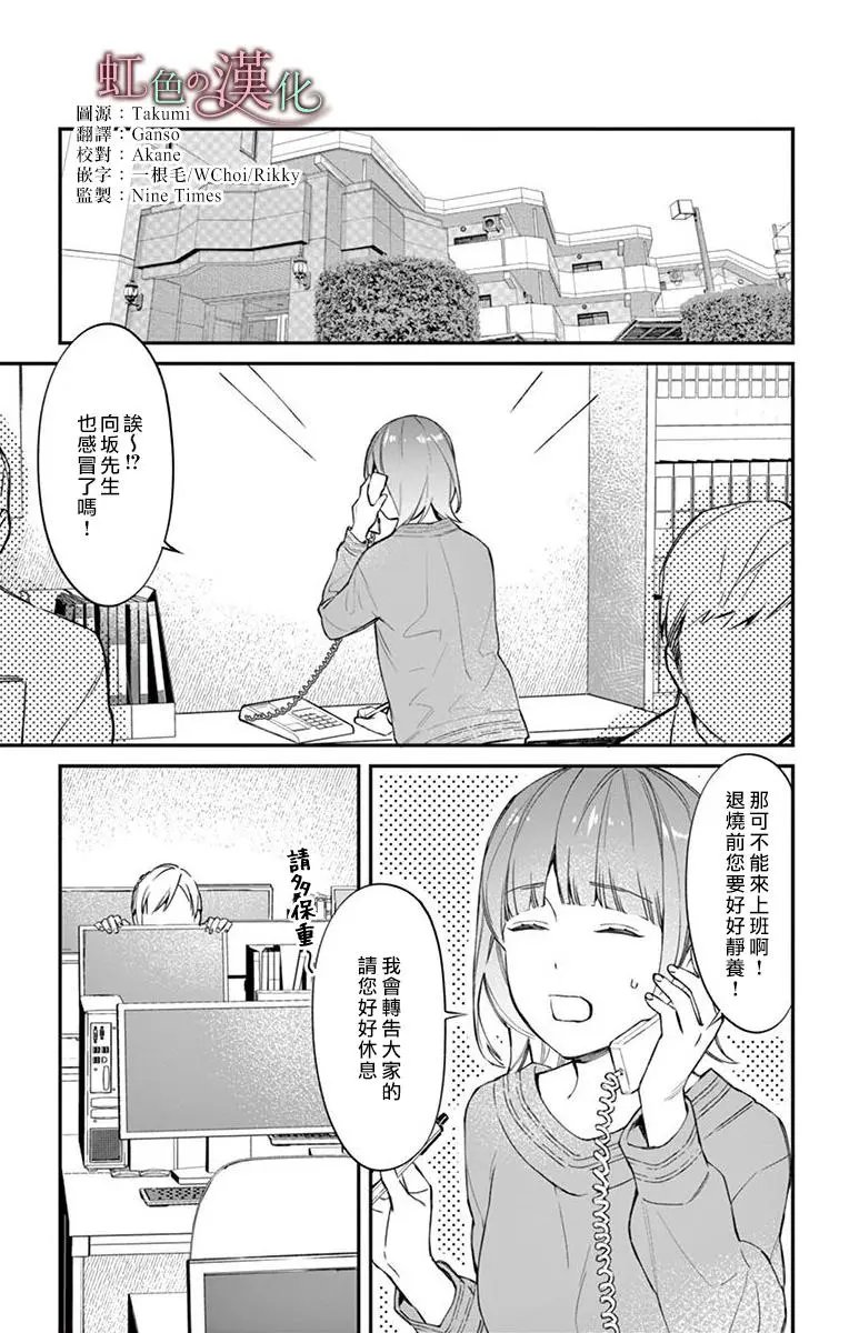第06话
