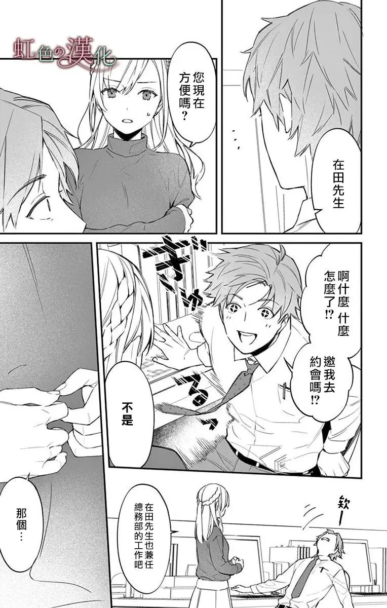第06话