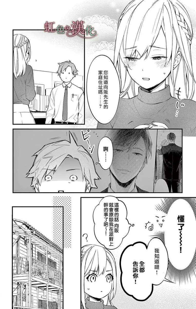 第06话