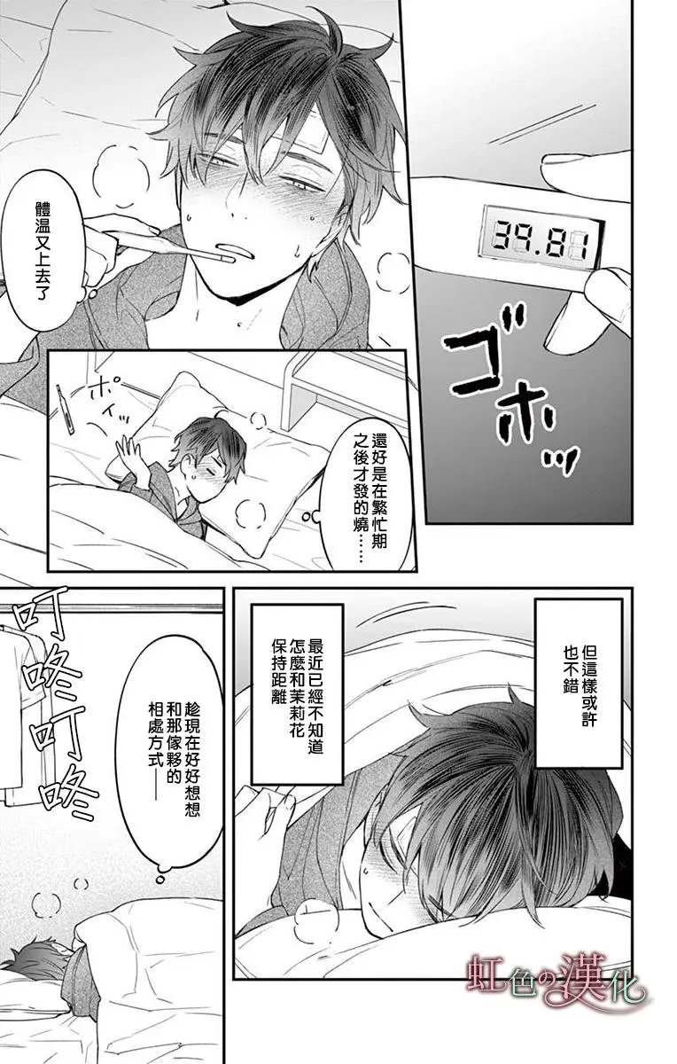 第06话