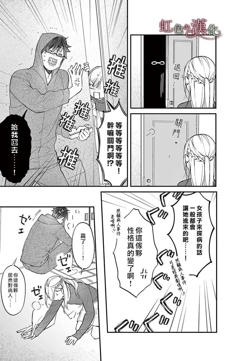 第06话
