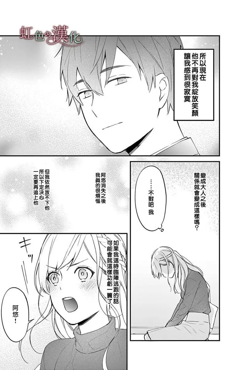 第06话