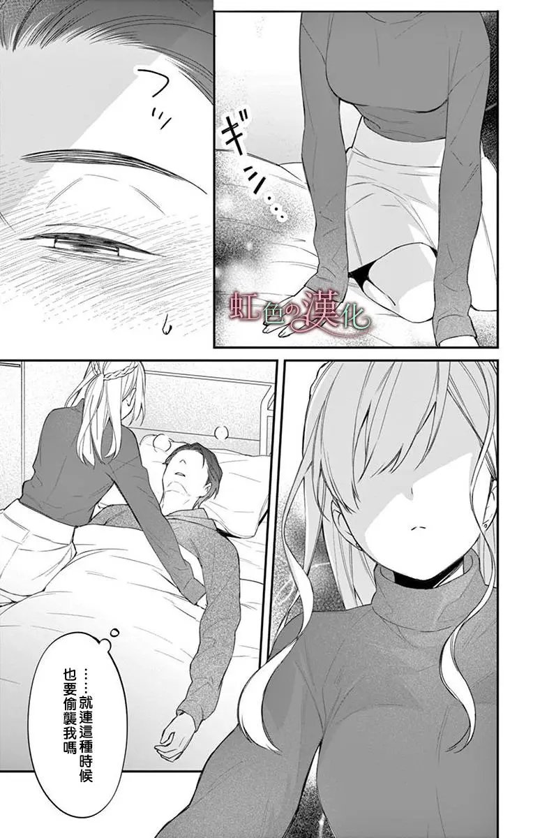 第06话