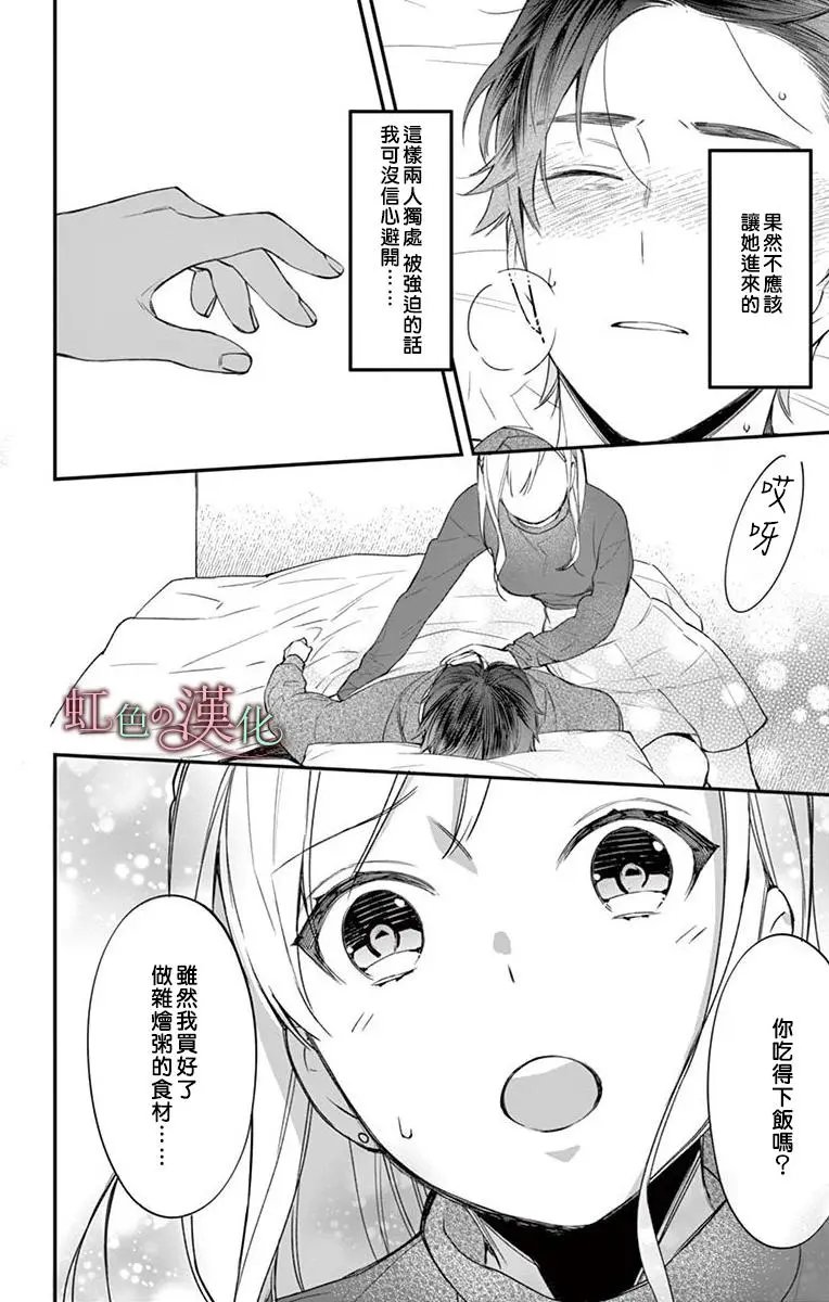 第06话