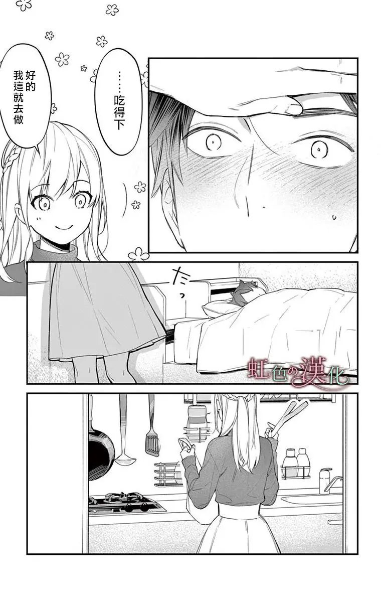第06话