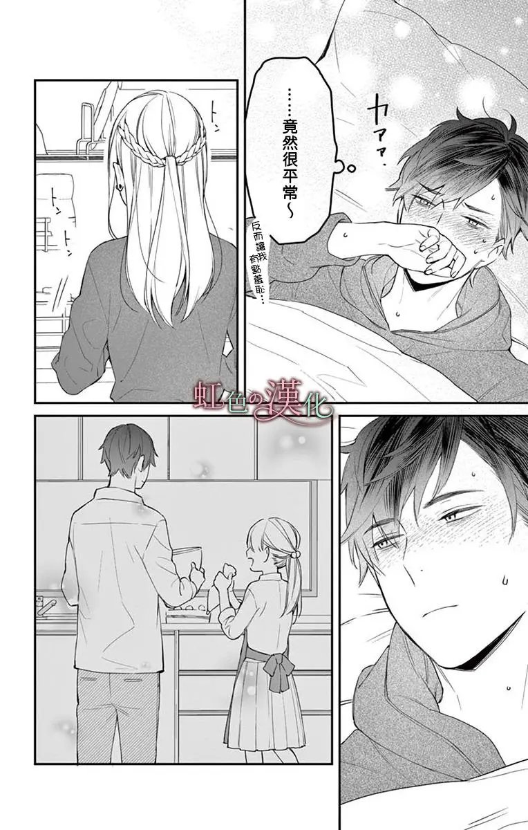 第06话