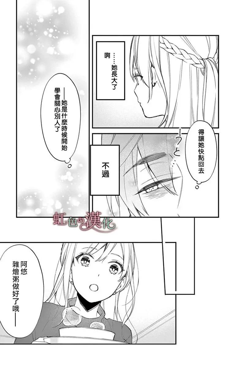第06话