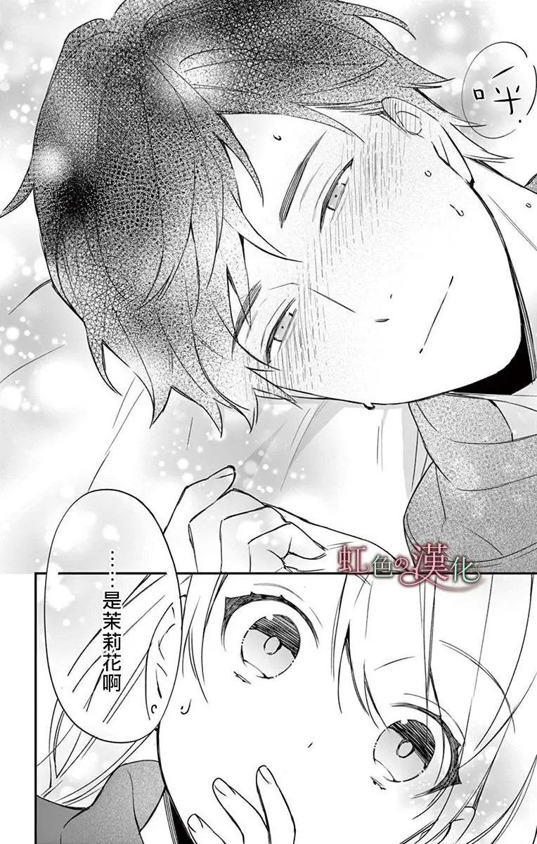 第06话