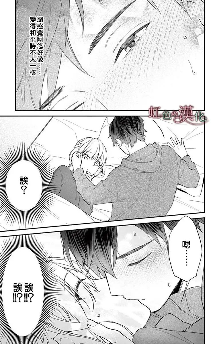 第06话