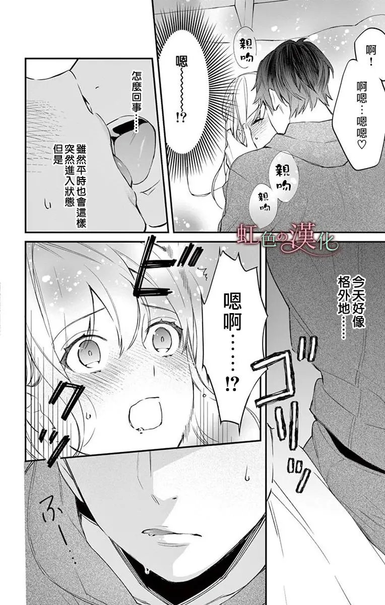 第06话