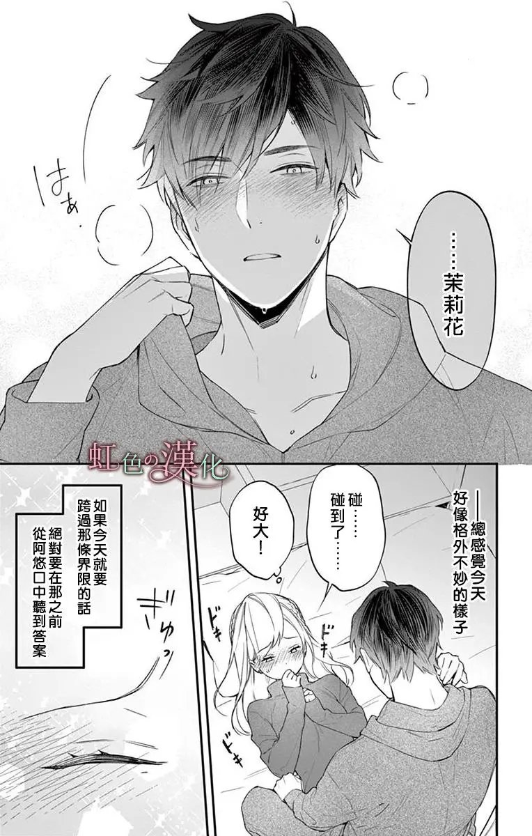 第06话