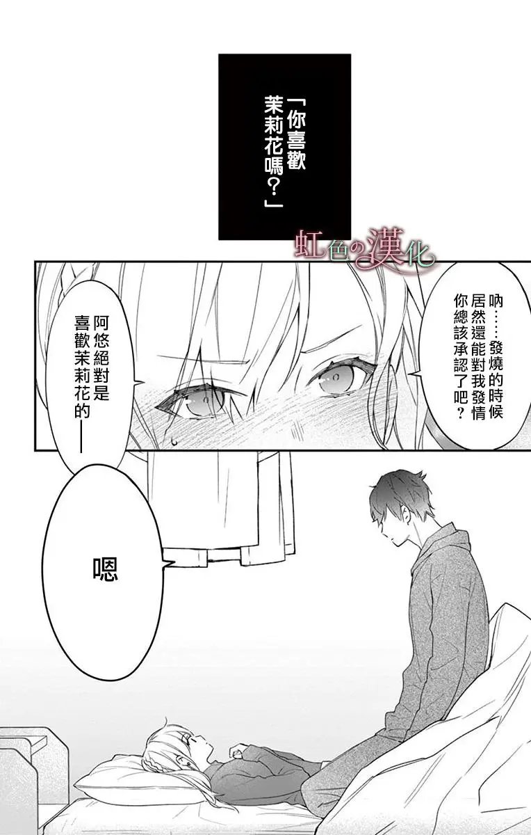 第06话