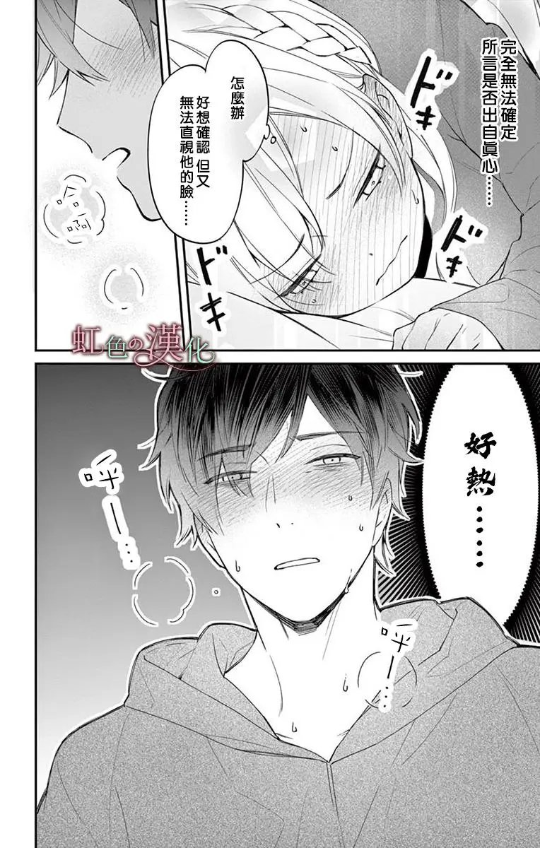 第06话