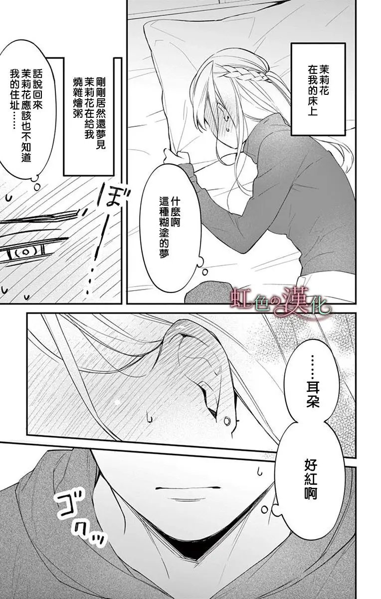 第06话