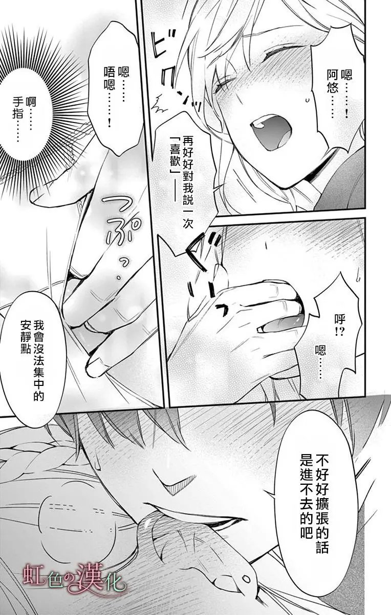 第06话