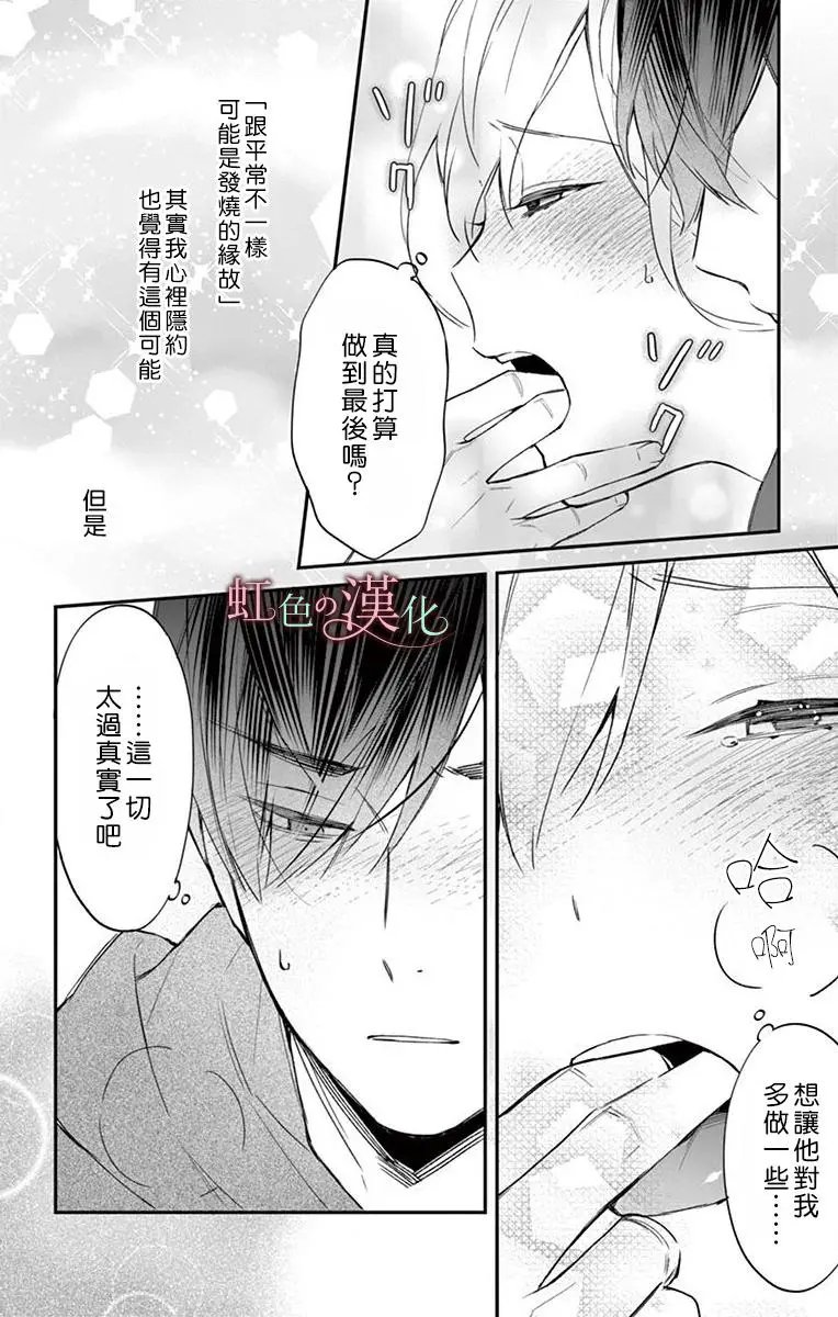 第06话