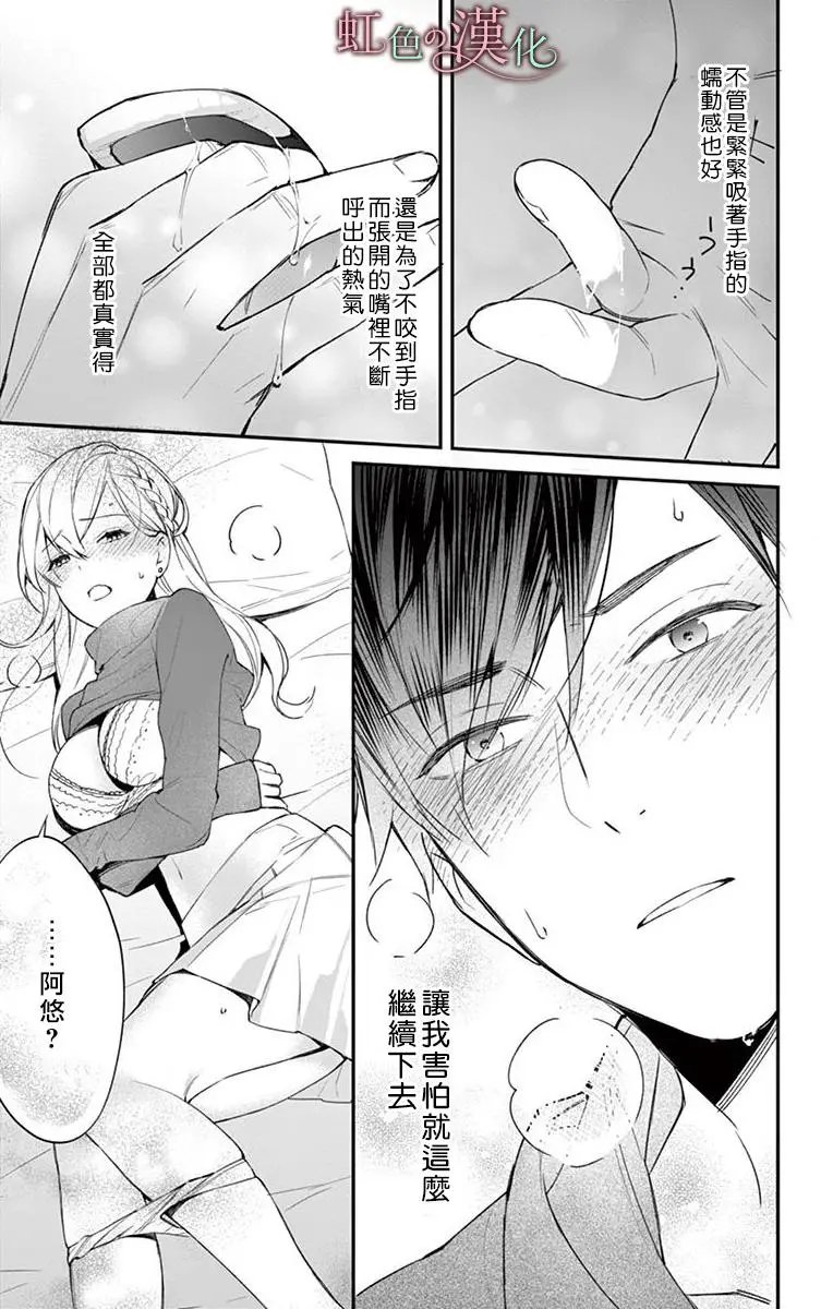 第06话