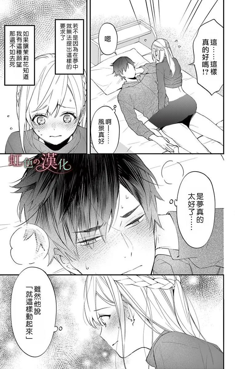 第06话