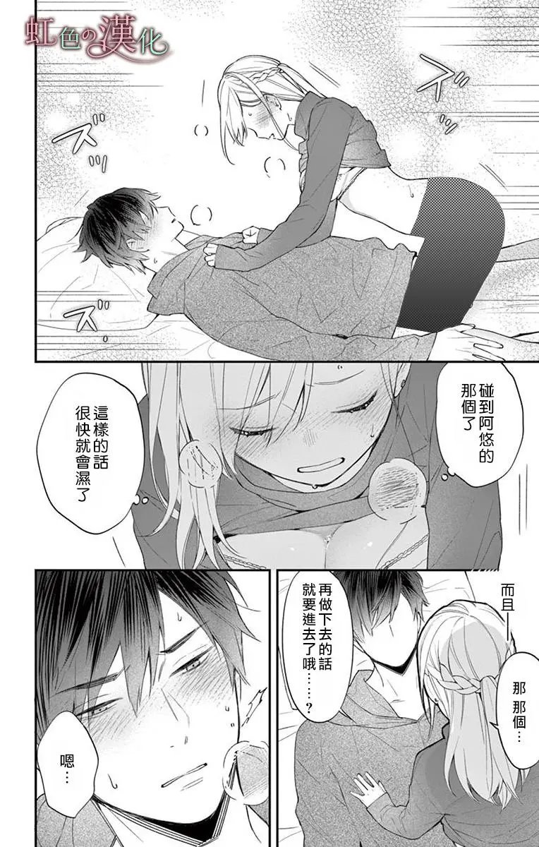 第06话