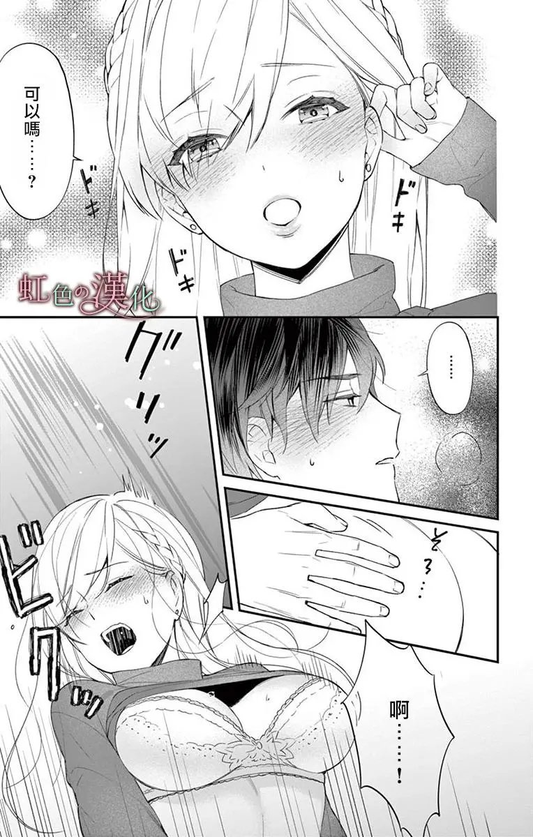 第06话