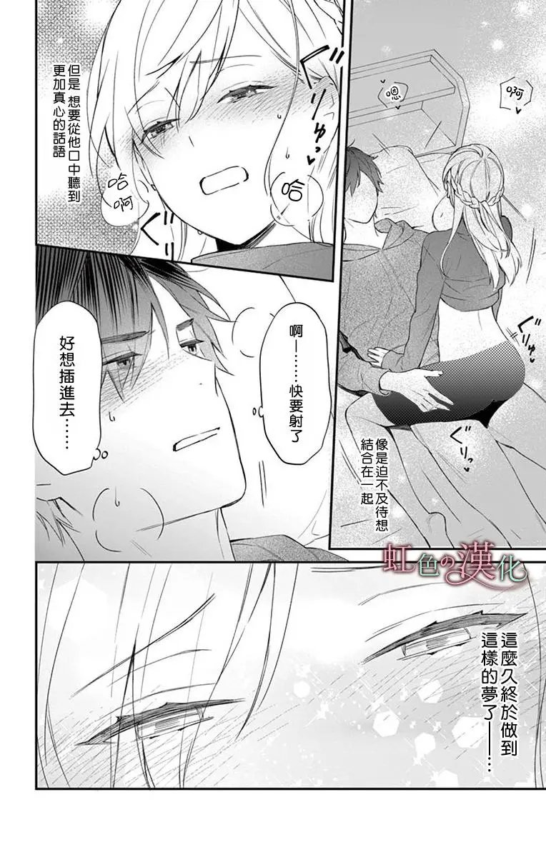 第06话