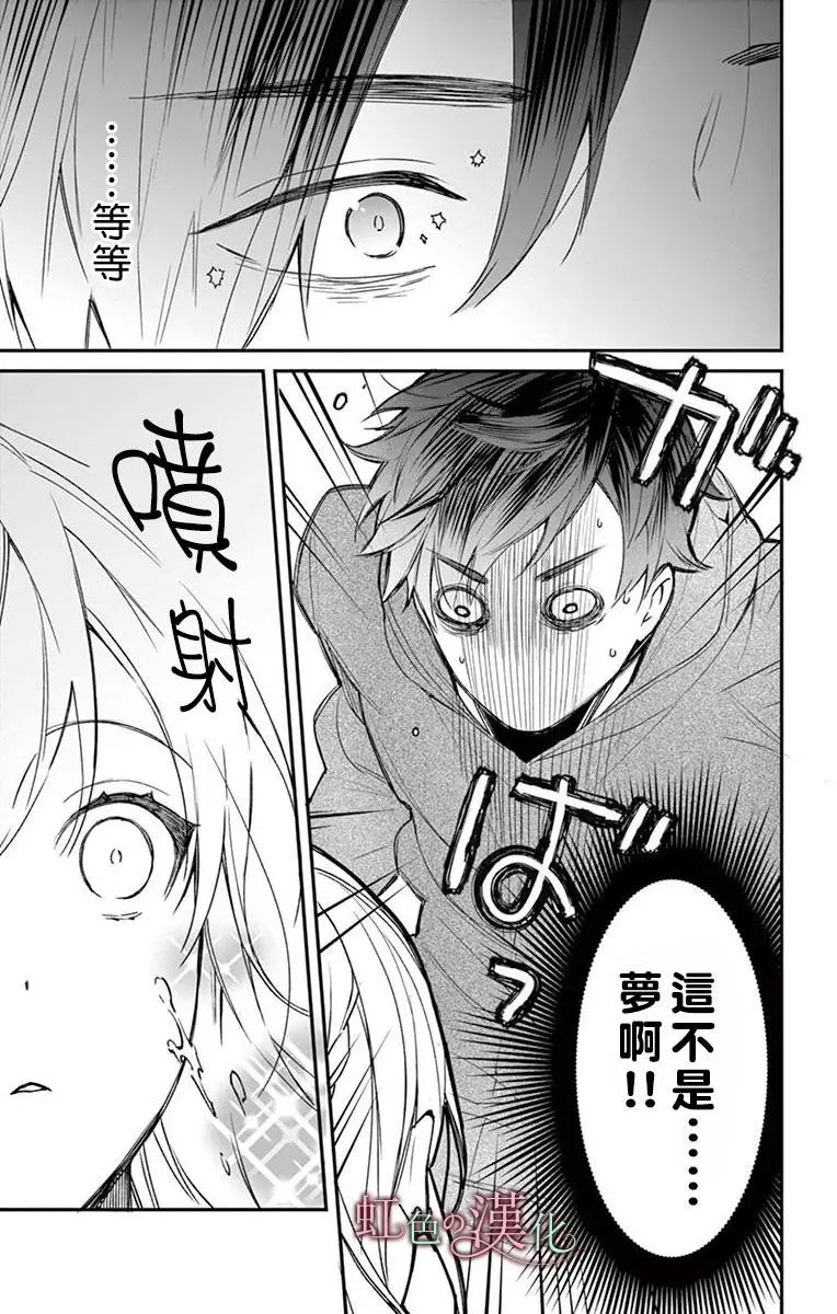 第06话