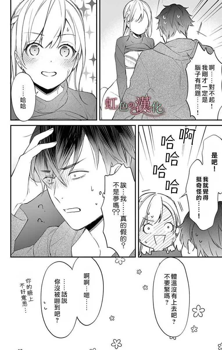 第06话