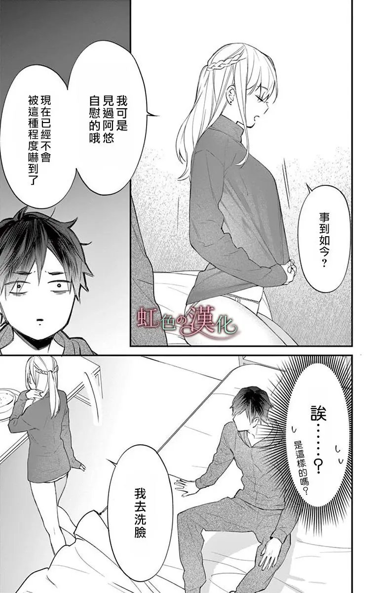 第06话