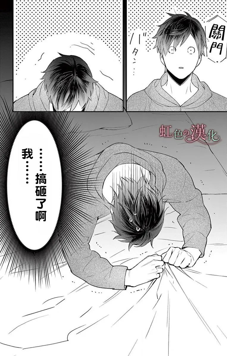 第06话