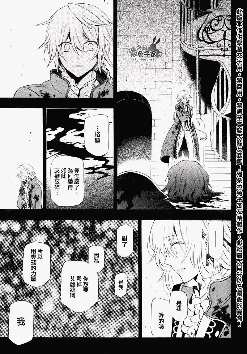 第078回
