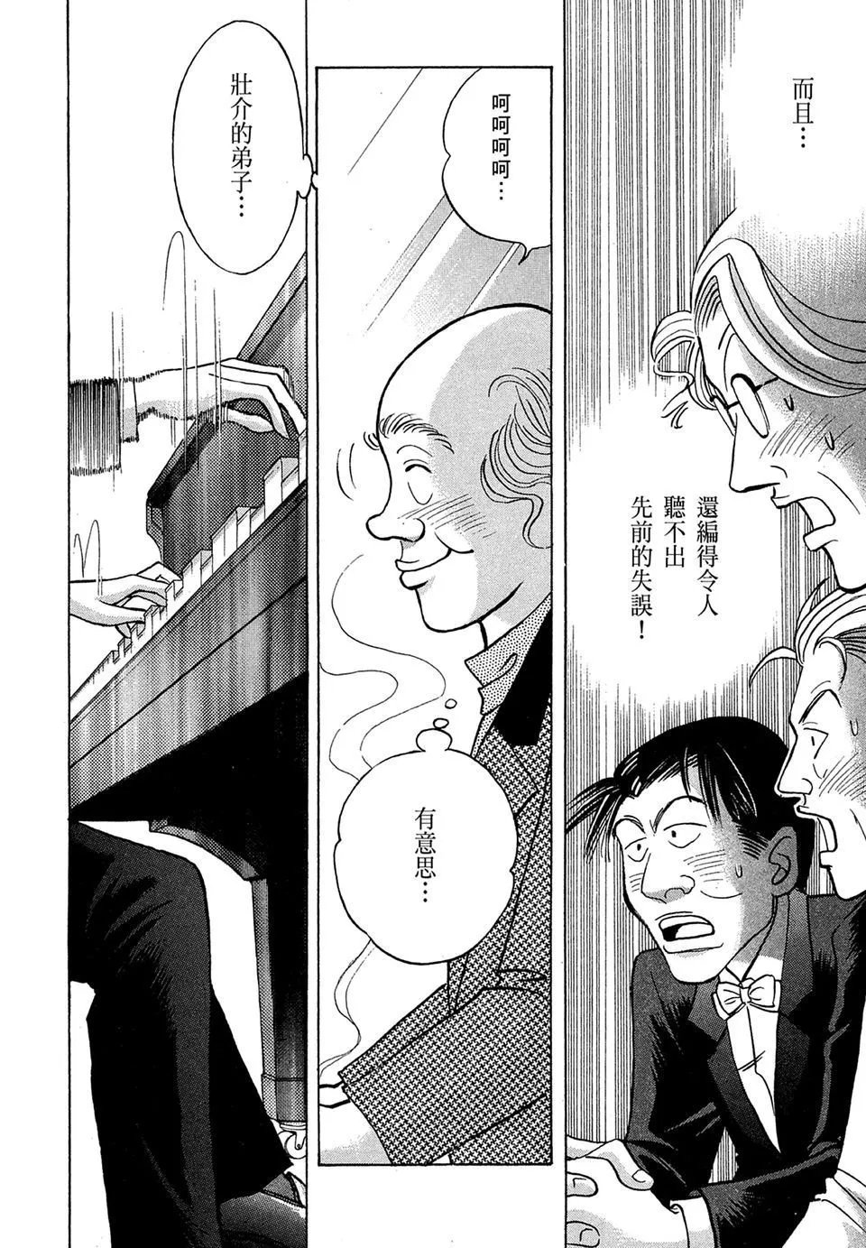 电子版11