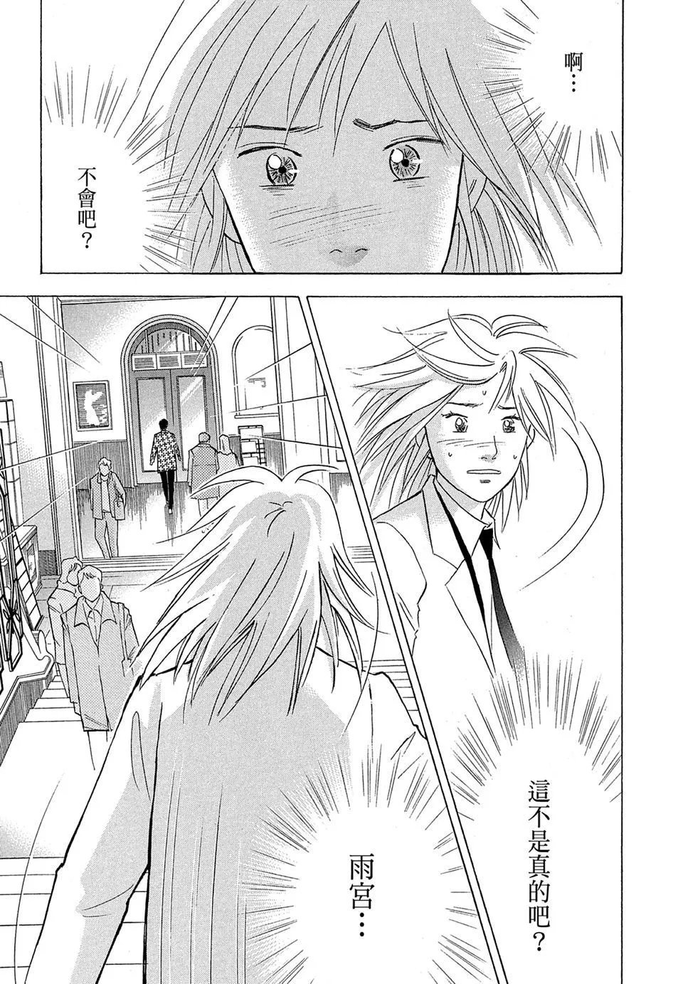 电子版19