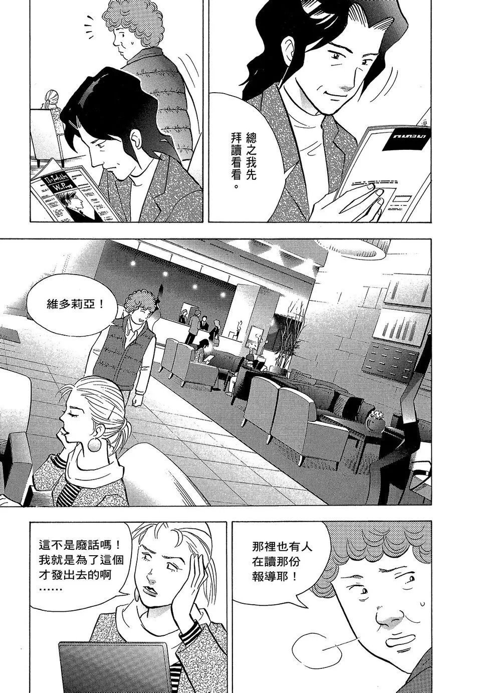 电子版21
